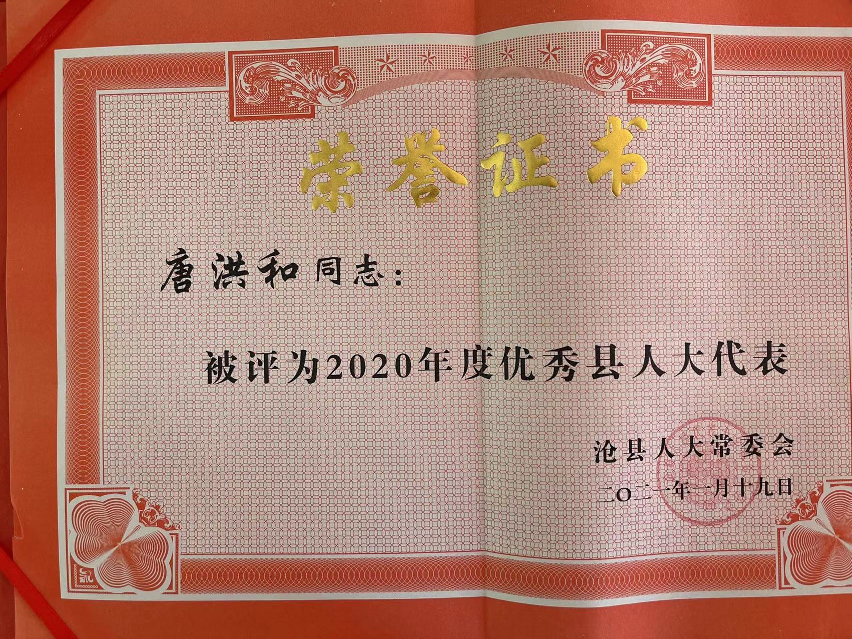 個人風(fēng)采